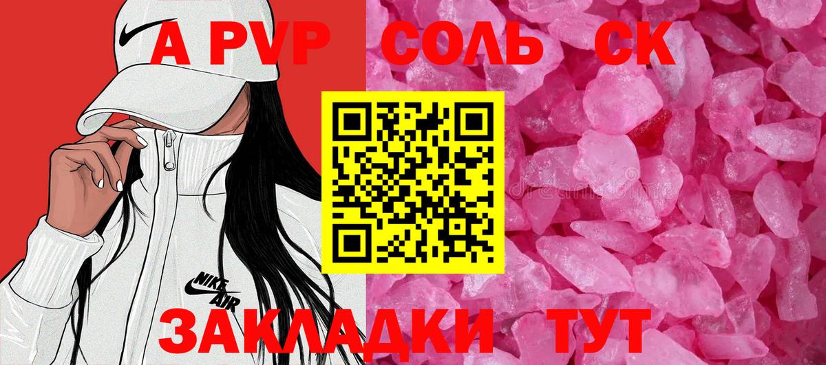 Мефедрон кристаллы  APVP СОЛЬ кристаллы  Вход с VPN  Бузулук  МАРИХУАНА  Гашиш 