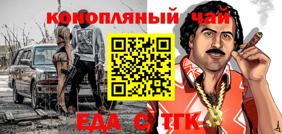 Бузулук  Canna-Cookies марихуана  Вход с VPN 