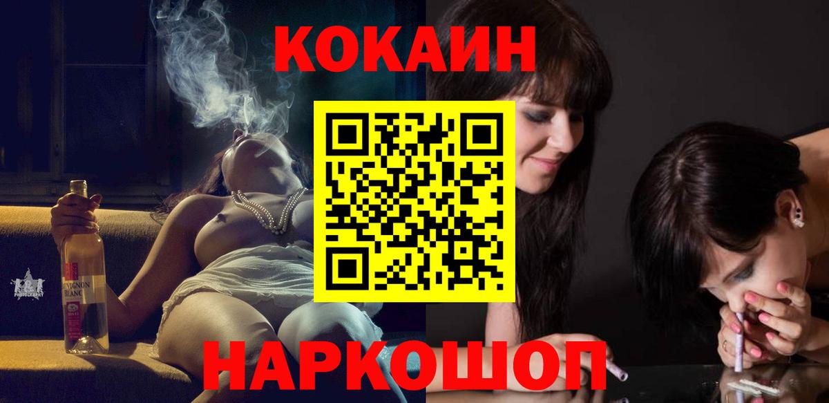 Cocaine  Вход с VPN  COCAIN Эквадор  цена наркотик  COCAIN VHQ  Бузулук 
