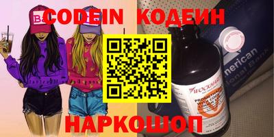 дмт Гусиноозёрск
