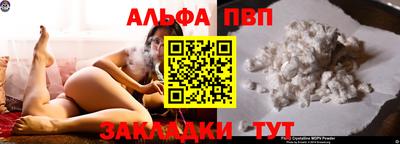 герыч Апрелевка