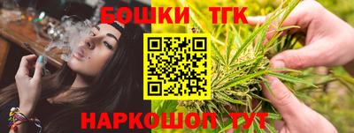 COCAINE Апшеронск