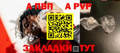 герыч Апрелевка