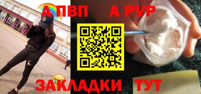 герыч Апрелевка