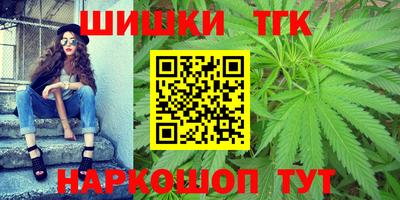 COCAINE Апшеронск