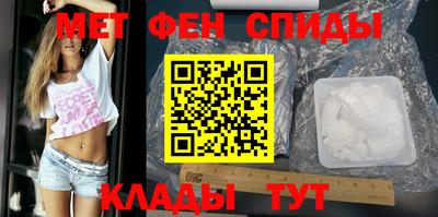 COCAINE Апшеронск