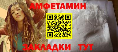 COCAINE Апшеронск