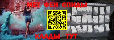 COCAINE Апшеронск
