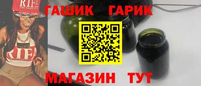 герыч Апрелевка