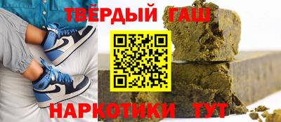 герыч Апрелевка