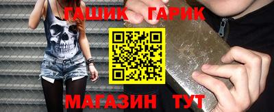 герыч Апрелевка