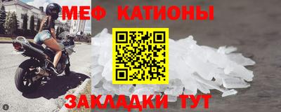 COCAINE Апшеронск