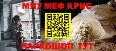COCAINE Апшеронск