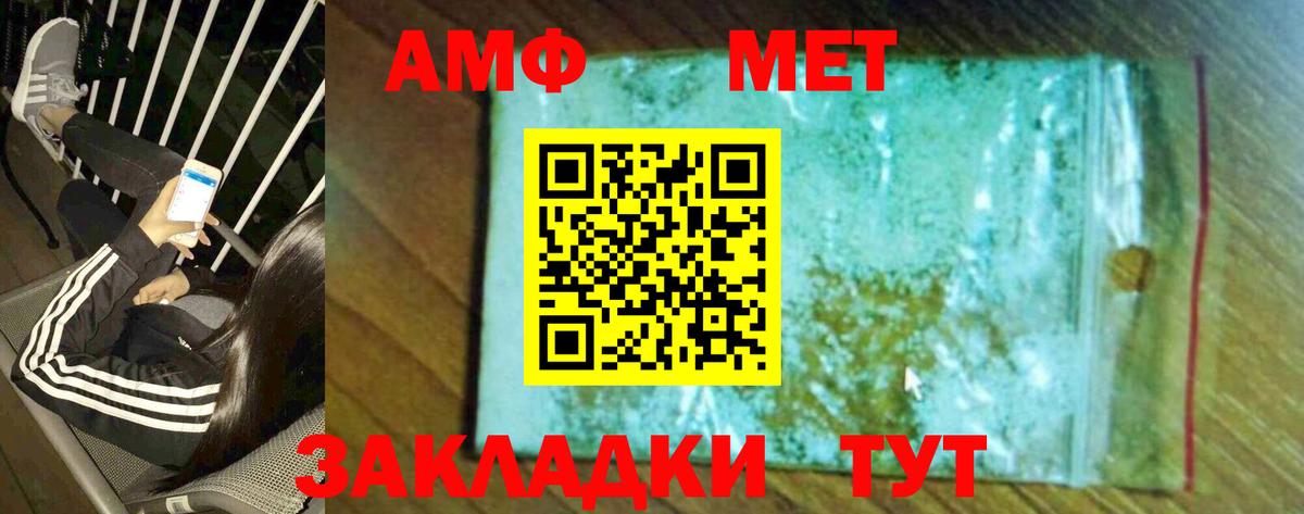 Бузулук  МЕТАМФЕТАМИН мет  Вход с VPN  МЕТАМФЕТАМИН мет 