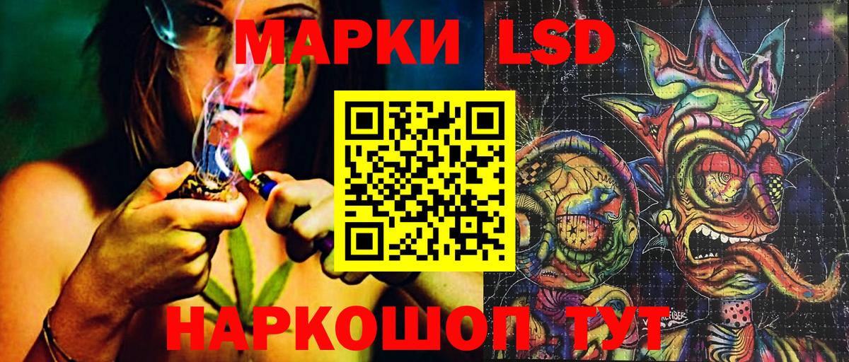 Бузулук  Марки NBOMe 1,5мг  Марки NBOMe 1,5мг  Вход с VPN 