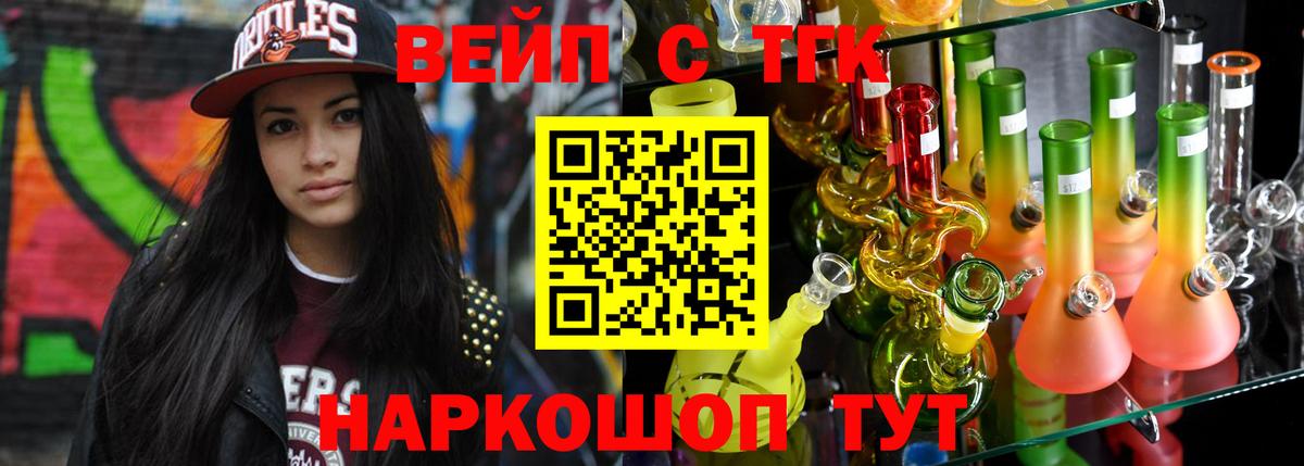 Дистиллят ТГК концентрат Бузулук