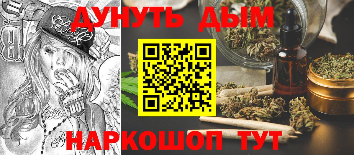 Марихуана LSD WEED  МАРИХУАНА сатива  Вход с VPN  Шишки марихуана сатива  Бузулук 